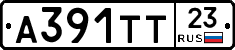 А391ТТ23 - 