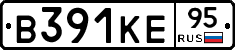 В391КЕ95 - 