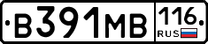 В391МВ116 - 