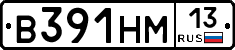 В391НМ13 - 