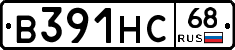 В391НС68 - 