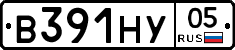 В391НУ05 - 