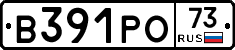 В391РО73 - 