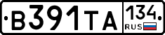 В391ТА134 - 