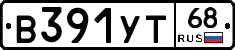 В391УТ68 - 