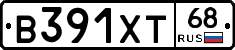 В391ХТ68 - 