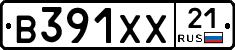 В391ХХ21 - 