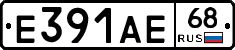Е391АЕ68 - 