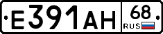 Е391АН68 - 