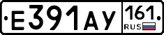 Е391АУ161 - 