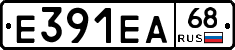 Е391ЕА68 - 