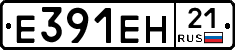 Е391ЕН21 - 