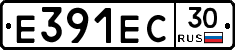 Е391ЕС30 - 