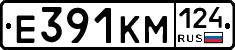Е391КМ124 - 