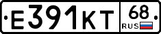 Е391КТ68 - 