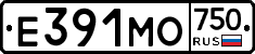 Е391МО750 - 