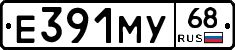 Е391МУ68 - 