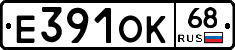 Е391ОК68 - 