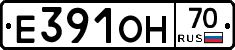 Е391ОН70 - 