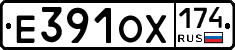 Е391ОХ174 - 