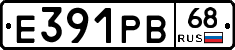 Е391РВ68 - 