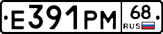 Е391РМ68 - 