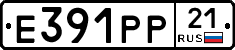 Е391РР21 - 