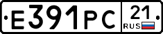 Е391РС21 - 