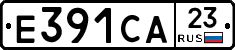 Е391СА23 - 