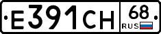 Е391СН68 - 