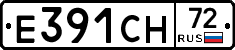 Е391СН72 - 