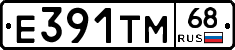 Е391ТМ68 - 