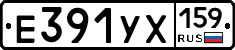 Е391УХ159 - 