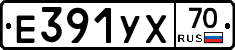 Е391УХ70 - 