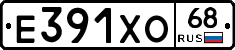 Е391ХО68 - 