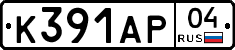 К391АР04 - 