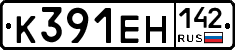 К391ЕН142 - 