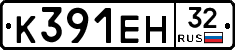 К391ЕН32 - 