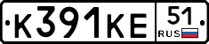 К391КЕ51 - 