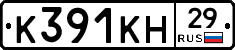 К391КН29 - 