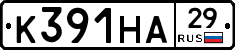 К391НА29 - 