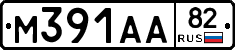 М391АА82 - 