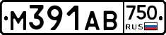 М391АВ750 - 
