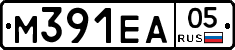 М391ЕА05 - 