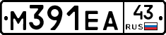 М391ЕА43 - 