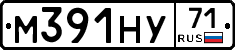 М391НУ71 - 