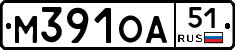 М391ОА51 - 