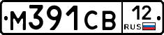 М391СВ12 - 
