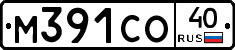М391СО40 - 