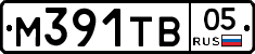 М391ТВ05 - 